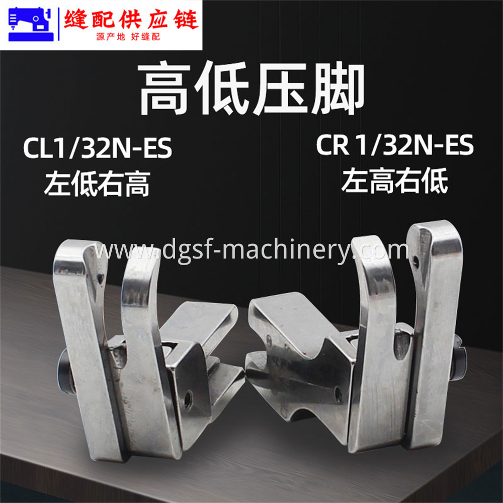 Computer Flat Car All Steel Presser Foot 4 Jpg